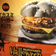 Illustration for article titled This Is McDonald's Japan's Take on the Black Burger